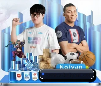 开云体育 APP（KAIYUN SPORTS）