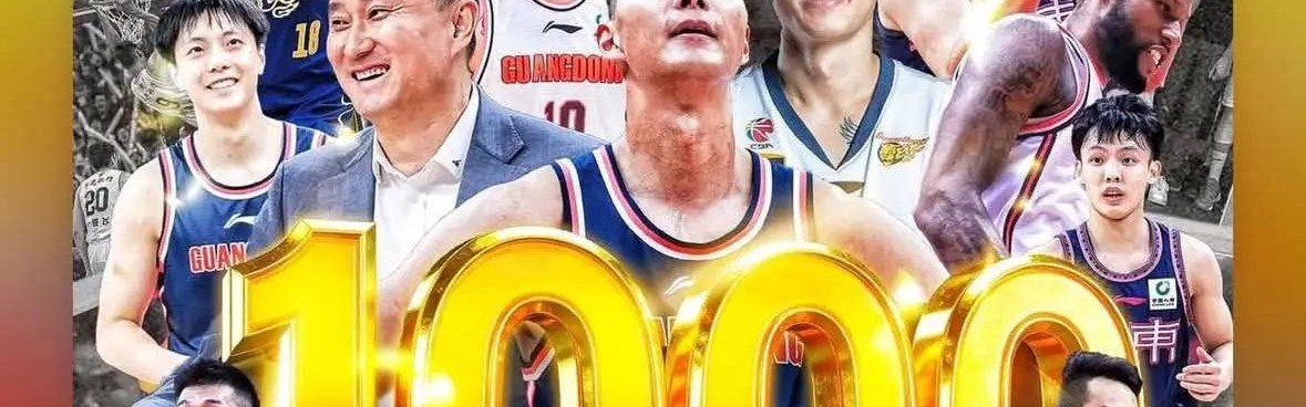 开云-广东千胜海报争议！宏远功勋外援：周琦不配上去，死神帕克更适合