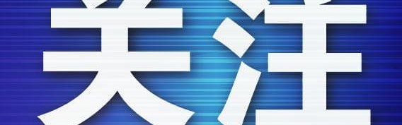 kaiyun-通辽队春节之后还来