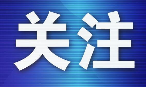 kaiyun-通辽队春节之后还来