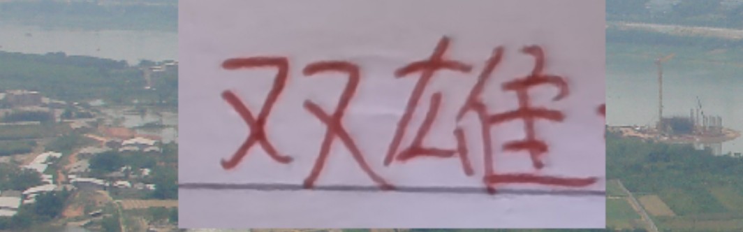 开云体育官网-双雄热身都输球 申花大半主力干不过蔚山 海港真打不过俄超第二