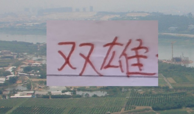 开云体育官网-双雄热身都输球 申花大半主力干不过蔚山 海港真打不过俄超第二